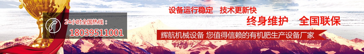 立即咨詢 河南一正重工機械有限公司